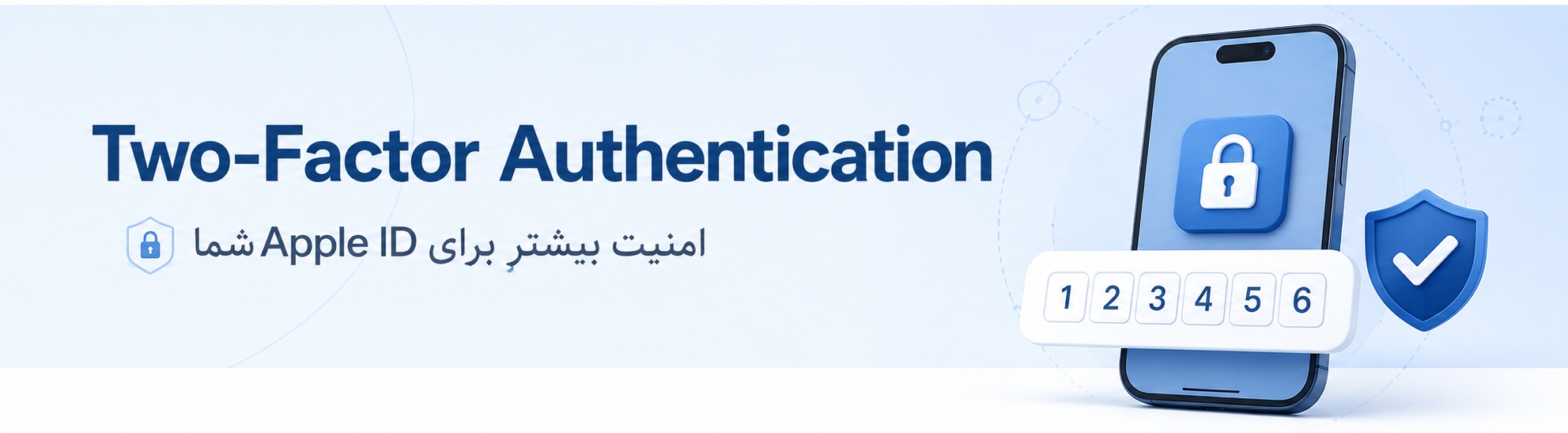 تأیید دو مرحلهای (Two-Factor Authentication) را فعال کنید