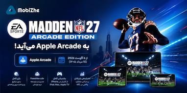 بازی Madden NFL 27 Arcade Edition به Apple Arcade می‌آید.