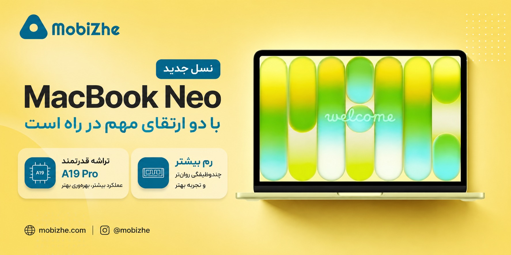 اپل روی نسخه جدید MacBook Neo با دو ارتقای مهم کار می‌کند.