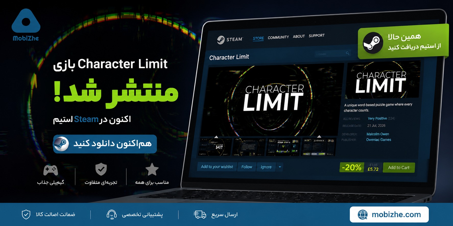 توسعه‌دهنده بازی اپل